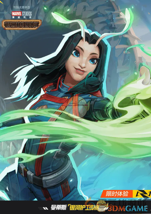 漫威争锋高校特权专属福利介绍(图3) 漫威争锋高校特权专属福利介绍(图3)