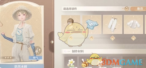 无限暖暖不明原因的昏迷任务攻略(图7) 无限暖暖不明原因的昏迷任务攻略(图7)