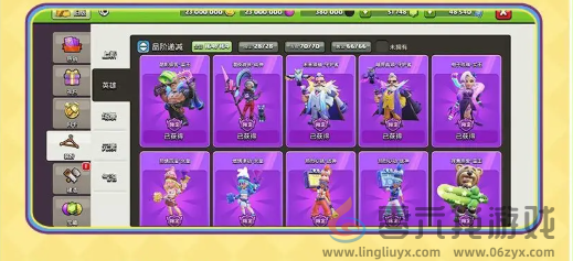 部落冲突17本更新了什么(图25) 部落冲突17本更新了什么(图25)