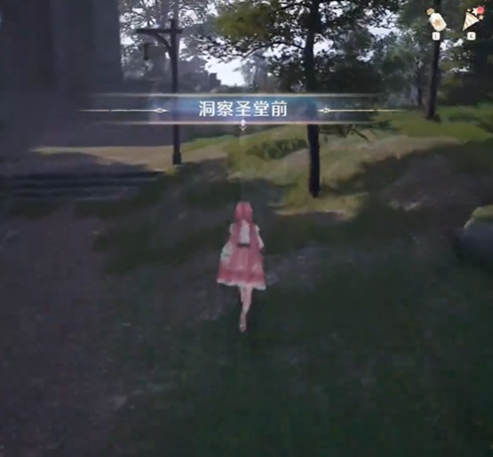 无限暖暖织裙街奇想星收集攻略(图5) 无限暖暖织裙街奇想星收集攻略(图5)