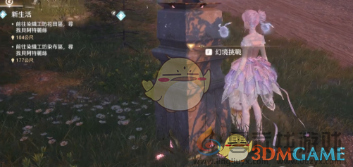 无限暖暖紫穗草花田位置(图2) 无限暖暖紫穗草花田位置(图2)