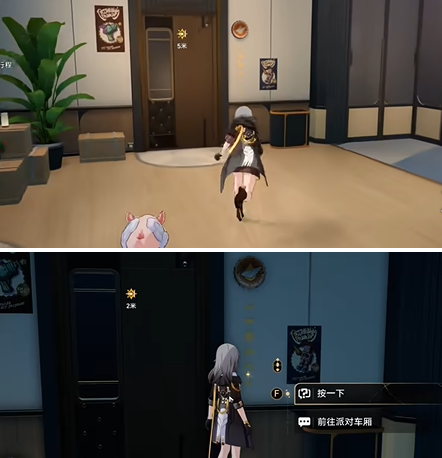 崩坏星穹铁道开拓者房间成就达成攻略(图4) 崩坏星穹铁道开拓者房间成就达成攻略(图4)