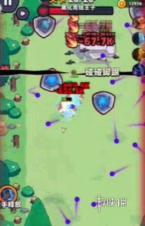 童话冒险团黑化青蛙王子怎么打(图3) 童话冒险团黑化青蛙王子怎么打(图3)