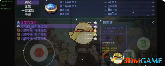 再刷一把隐藏副本开启方法一览(图6) 再刷一把隐藏副本开启方法一览(图6)