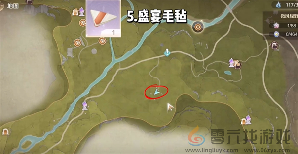 无限暖暖每天必拿十种珍稀材料分享(图10) 无限暖暖每天必拿十种珍稀材料分享(图10)