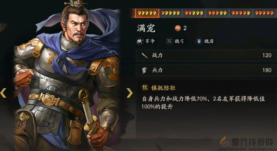 三国志战略版三国演弈群盾阵容推荐(图14) 三国志战略版三国演弈群盾阵容推荐(图14)