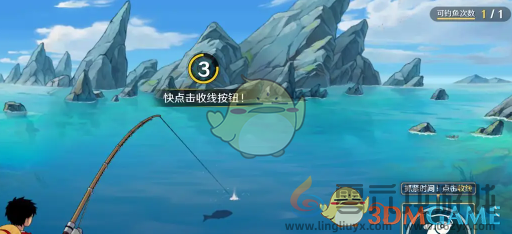 航海王壮志雄心青绿厚唇鱼钓取方法(图5) 航海王壮志雄心青绿厚唇鱼钓取方法(图5)