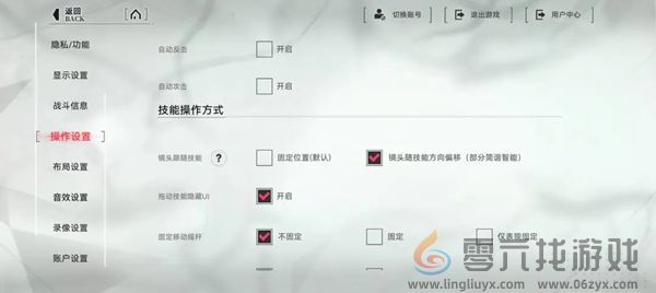 重构阿塔提斯攻略大全(图8) 重构阿塔提斯攻略大全(图8)