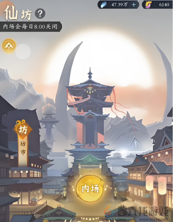 问剑长生符箓玩法攻略(图3)