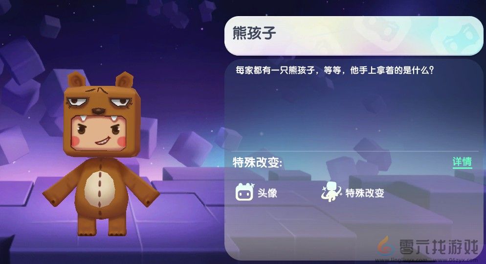 迷你世界2024年12月29日激活码(图1)