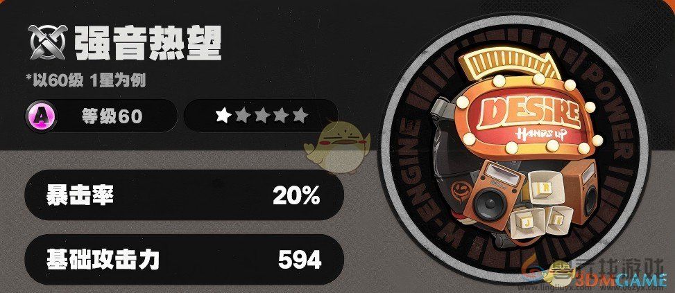 绝区零浅羽悠真搭配强音热望效果解析(图1)