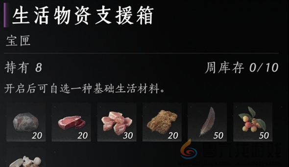 燕云十六声销金窟怎样白嫖(图3)