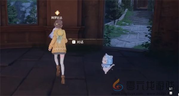 无限暖暖飞越星云任务攻略分享(图2) 无限暖暖飞越星云任务攻略分享(图2)