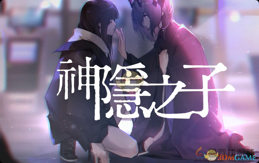 神隐之子角色强度榜一览(图1) 神隐之子角色强度榜一览(图1)