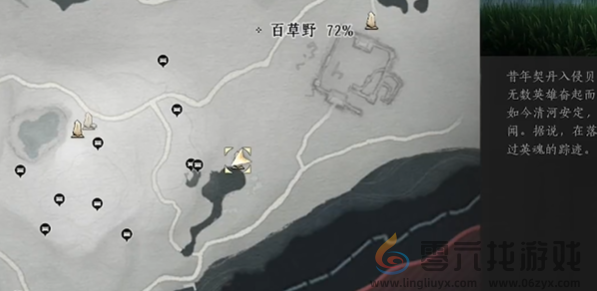 燕云十六声丹崖宝箱该怎么获得(图8) 燕云十六声丹崖宝箱该怎么获得(图8)