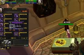 魔兽世界固执征服者套装在哪里兑换(图2) 魔兽世界固执征服者套装在哪里兑换(图2)