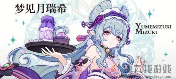 原神梦见月瑞希圣遗物词条怎么选(图2) 原神梦见月瑞希圣遗物词条怎么选(图2)