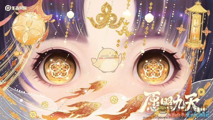 王者荣耀2025春节限定皮肤一览(图10) 王者荣耀2025春节限定皮肤一览(图10)