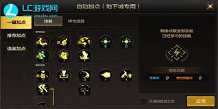 DNF手游散打技能加点攻略(图2) DNF手游散打技能加点攻略(图2)