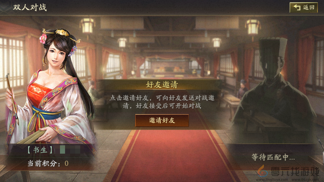 三国志战略版2025春节活动一览(图4) 三国志战略版2025春节活动一览(图4)