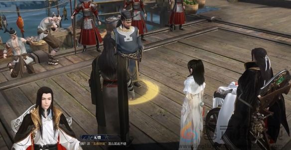 逆水寒手游奇石难断奇遇攻略(图8) 逆水寒手游奇石难断奇遇攻略(图8)