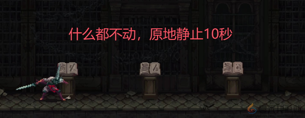 神之亵渎无言图书馆收集向流程攻略(图51) 神之亵渎无言图书馆收集向流程攻略(图51)