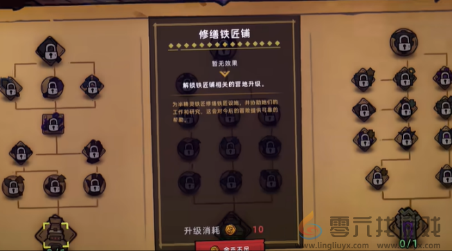 失落城堡2营地怎么过(图9) 失落城堡2营地怎么过(图9)