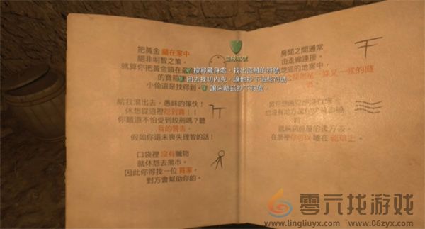 天国拯救2库腾堡盗贼暗号任务解谜答案(图7)