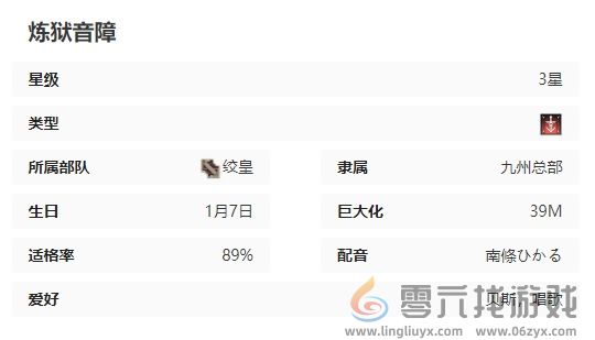 苍雾世界艾希丽卡技能是什么(图9)