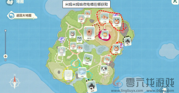 米姆米姆哈夜电喵怎么获得(图2) 米姆米姆哈夜电喵怎么获得(图2)