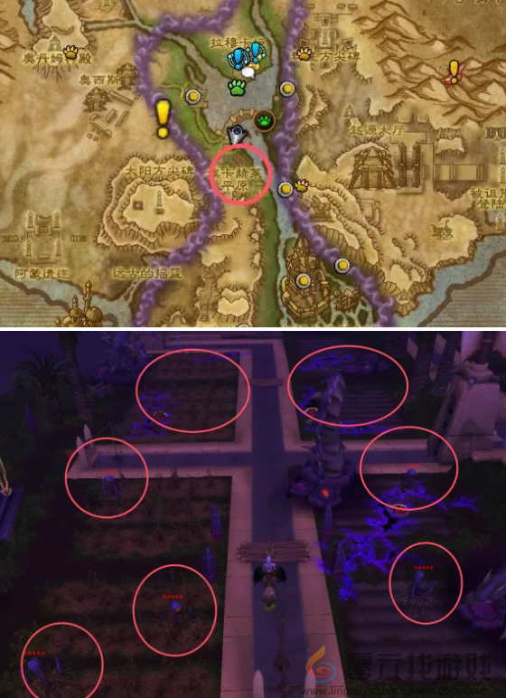 魔兽世界全视双眼玩具获取方法(图4) 魔兽世界全视双眼玩具获取方法(图4)