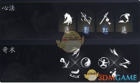 燕云十六声双剑PVE搭配攻略(图2) 燕云十六声双剑PVE搭配攻略(图2)