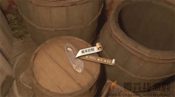 天国拯救2追踪者支线任务攻略分享(图6) 天国拯救2追踪者支线任务攻略分享(图6)