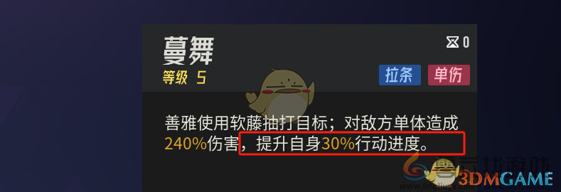 伊瑟值得培养的SR角色(图15) 伊瑟值得培养的SR角色(图15)