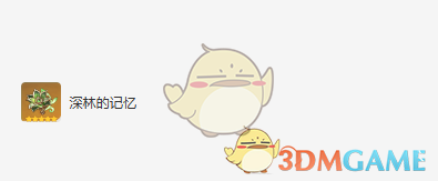 原神绮良良圣遗物词条搭配攻略(图3) 原神绮良良圣遗物词条搭配攻略(图3)