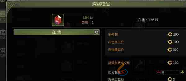 龙之谷世界交易所怎么玩(图2) 龙之谷世界交易所怎么玩(图2)