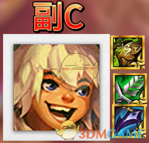 金铲铲之战恭喜发财金丹瑟提阵容搭配推荐(图4) 金铲铲之战恭喜发财金丹瑟提阵容搭配推荐(图4)