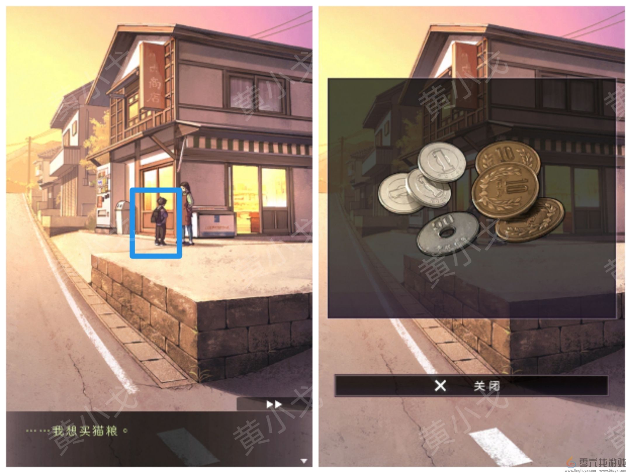 彼岸花第四章通关攻略(图5) 彼岸花第四章通关攻略(图5)