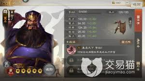 荒野国度核心武将有哪些(图3) 荒野国度核心武将有哪些(图3)