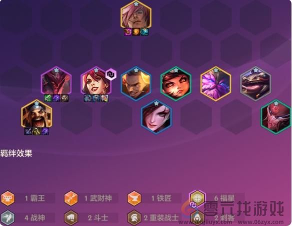 金铲铲之战恭喜发财腕豪瑟提开局攻略(图3) 金铲铲之战恭喜发财腕豪瑟提开局攻略(图3)