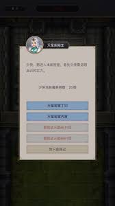 这就是江湖天星阁(图2) 这就是江湖天星阁(图2)