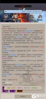 这就是江湖天罡铁骨棍如何过飞鹰(图1) 这就是江湖天罡铁骨棍如何过飞鹰(图1)