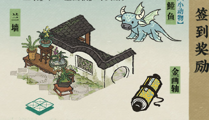 江南百景图3月活动有哪些(图3) 江南百景图3月活动有哪些(图3)