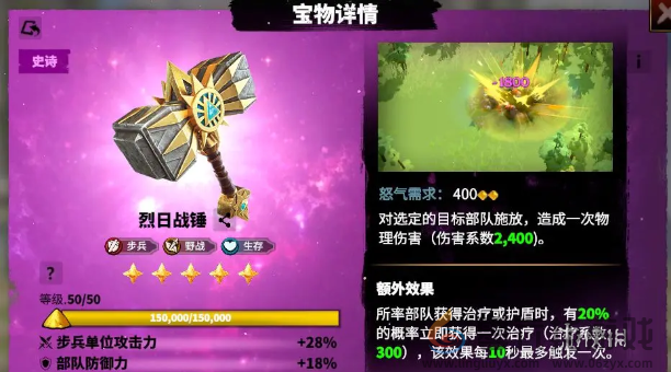 万龙觉醒戈尔宗怎么玩(图14) 万龙觉醒戈尔宗怎么玩(图14)