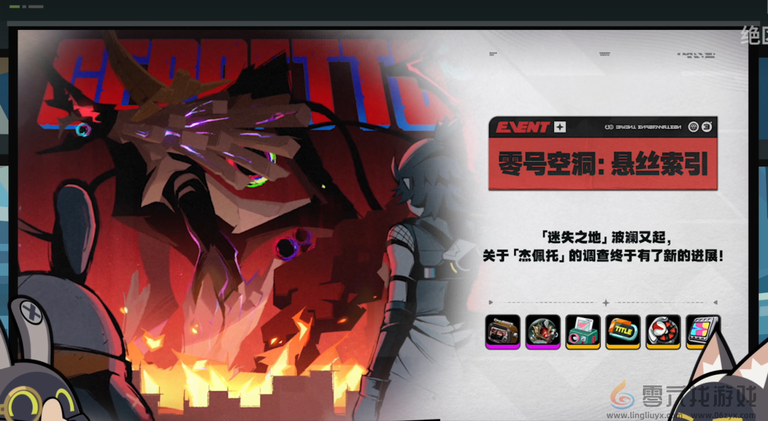 绝区零1.6更新了什么(图18) 绝区零1.6更新了什么(图18)