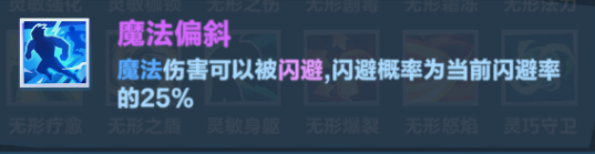 口袋斗蛐蛐火焰圣女攻略(图24) 口袋斗蛐蛐火焰圣女攻略(图24)