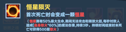 口袋斗蛐蛐火焰圣女攻略(图26) 口袋斗蛐蛐火焰圣女攻略(图26)