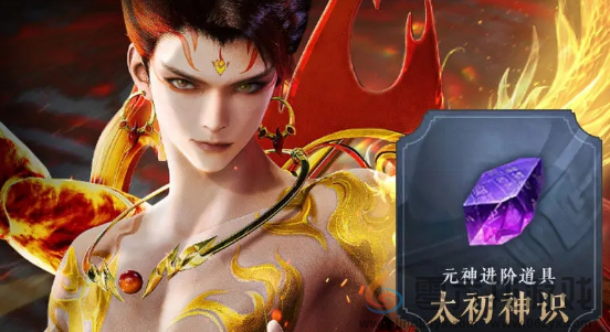 封神再临公测福利有哪些(图9) 封神再临公测福利有哪些(图9)