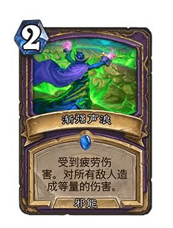 炉石传说32.0版本平衡调整(图50) 炉石传说32.0版本平衡调整(图50)