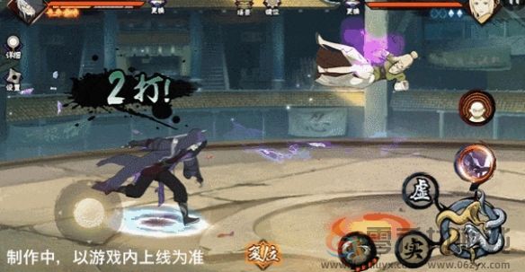 火影忍者手游药师兜「侠隐江湖」技能介绍(图7) 火影忍者手游药师兜「侠隐江湖」技能介绍(图7)